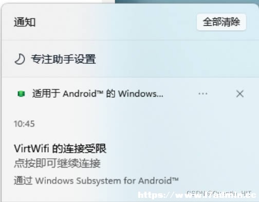 Win11׿ϵyvirtwifioWôk?virtwifioWĽQ