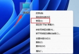 win11{(q)Ҫȥ£ʲô·