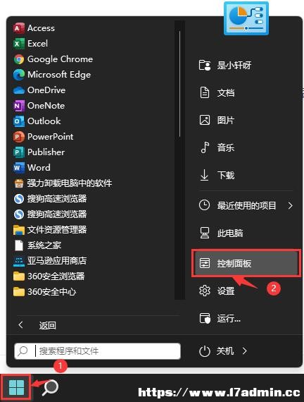 Win11θϵyɢ᷽ʽ