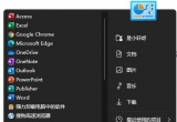 Win11Ըϵy(tng)ɢ᷽ʽ᣿ķʲô