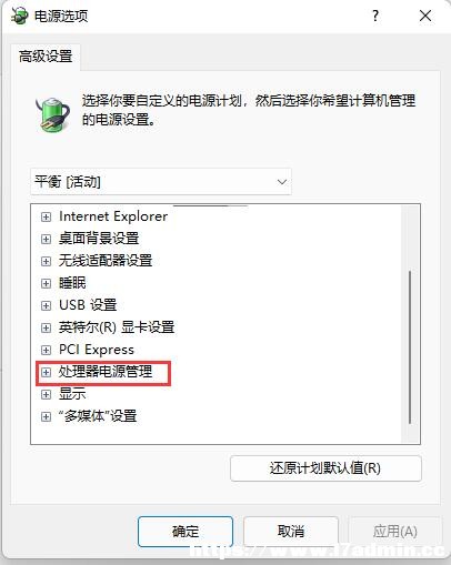 Win11θϵyɢ᷽ʽ