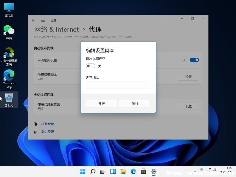 Win11LWjλôk