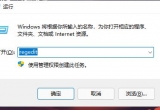 win11ϵy(tng)޸_CZ