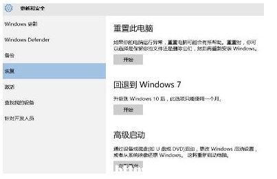 Win11˻Win7ϵy(tng)ĲE