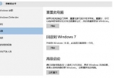 Win11ϵy(tng)β˻Win7ϵy(tng)