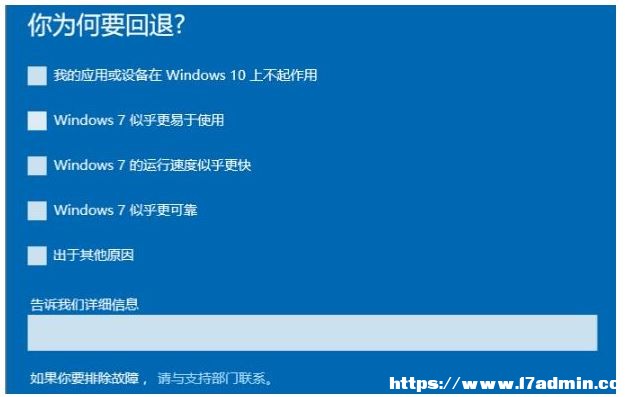 Win11˻Win7ϵy(tng)ĲE