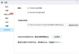 Win11ͬgĈD(bio)β܄hʲôh]