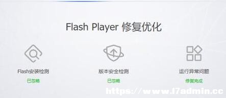 win11flashôk?win11flash\Ю}ޏʧQ