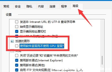 Win11ϵyô_gpuȾ?Win11_gpuȾ
