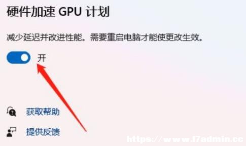Win11ϵyô_gpuȾ?Win11_gpuȾ