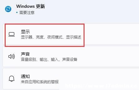 Win11UչĻôO