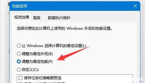 win11ôcpuOõ?win11cpuOõѽ̳