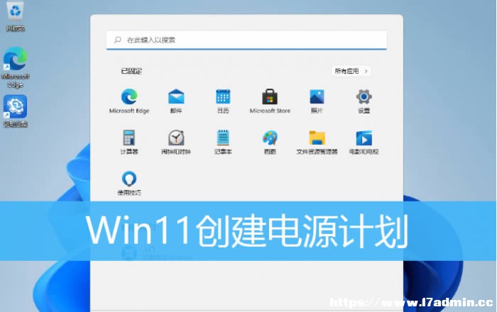 win11΄ԴӋ?win11ԴӋO÷