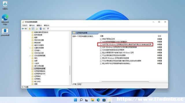 win11δ__l(f)ģʽ?Nwin11_l(f)ˆTģʽ