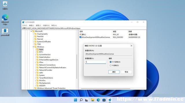 win11δ__l(f)ģʽ?Nwin11_l(f)ˆTģʽ