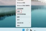 win11ϵyκϲ