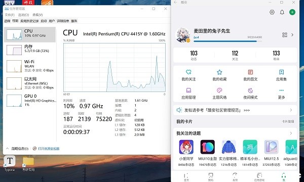 win11ôb׿?win11b׿Ԕ̳