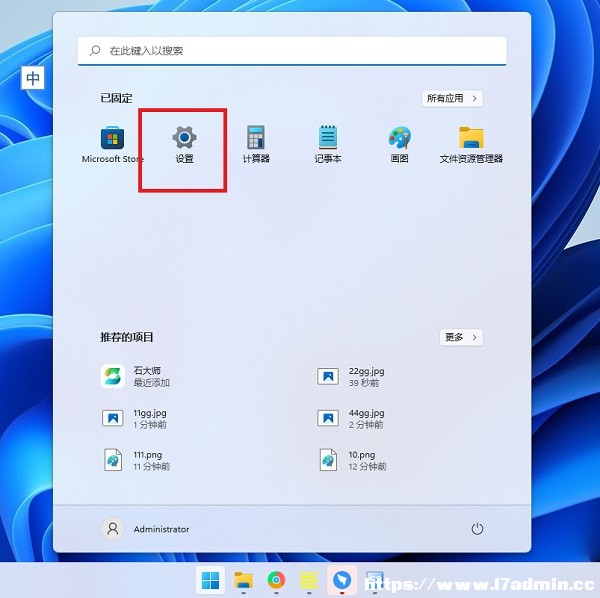 Win11z^ôP]