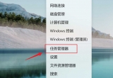 Win11ϵyΫ@ȡϴbiosĆӕrg