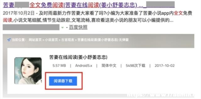 百度官方教你如何正確設(shè)置網(wǎng)頁標題