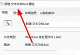 win11ϵyβ鿴ļԲ鿴ļСռÿgС