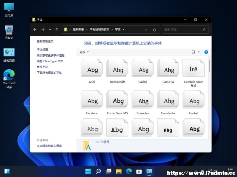 Win11ϵywôģ