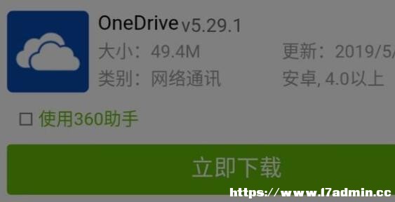 Win11oOnedriveʾ0x8004def7