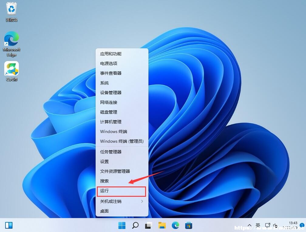 ȡWin11ϵyĸ