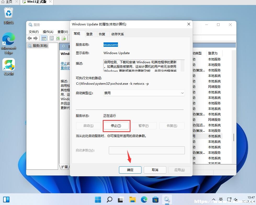ȡWin11ϵyĸ