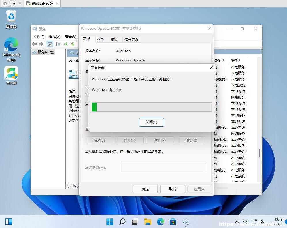 ȡWin11ϵyĸ