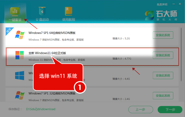 ȡWin11ϵyĸ