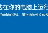 win11ϵy(tng)ʾˑ(yng)ßo(w)X\(yn)ô£