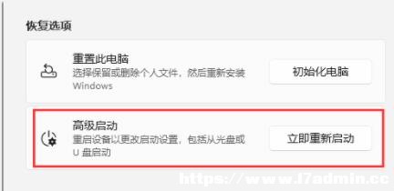 Win11ô؆M(jn)밲ȫģʽ