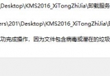 win11ϵyʾoɹɲ,ļô£ԓνQ