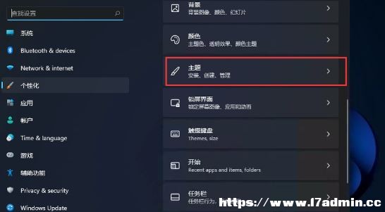Win11]Ͱ̎