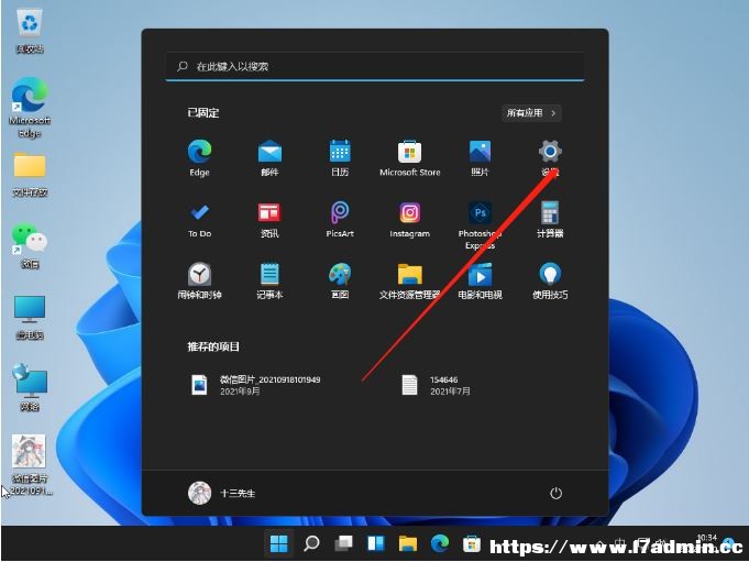 Win11ָyiOò