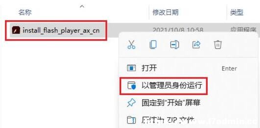 Win11flash\Ю}ޏʧ
