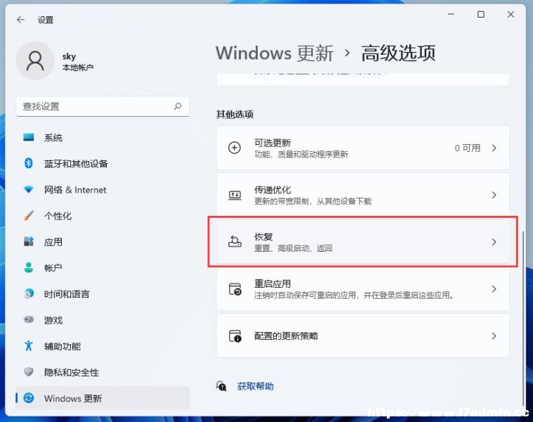 Win11XϵyĲ