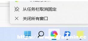 Win11ܛDô̶΄ՙϣ