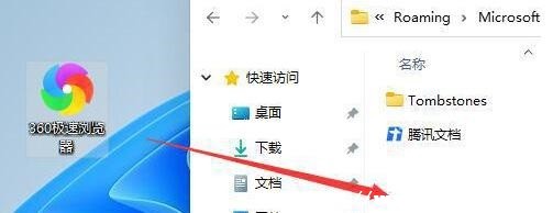 Win11ܛDô̶΄ՙϣ