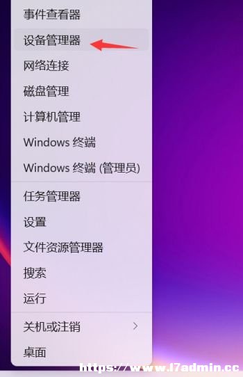 Win11ô鿴O(sh)