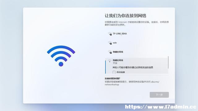 Win11ο^(lin)W(wng)