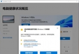 bwin11rʾԓXְ֧ȫӡô£
