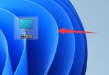 win11ϵy(tng)Ӌ(j)C(j)_򣬴_win11O(sh)ķ