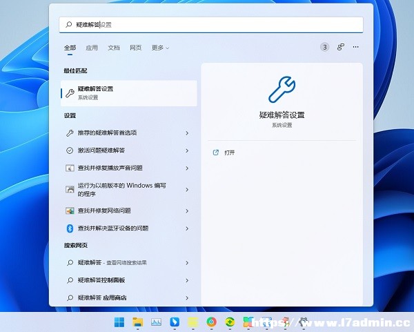 Win11oWjmиЇ@̖ϾW