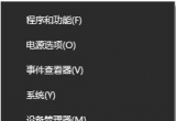win10ϵyXuΑrʾFailed to start Battleye servicee`