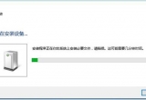 win10ϵyĴӡC°b
