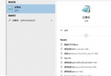 win10ϵy޸hostsļoô