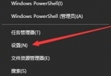win10ϵyĻԄP]ô