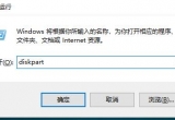 win10ϵyٲ鿴ӲPķE